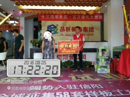 凤凰牡丹园