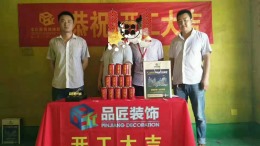 林溪家苑