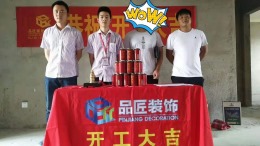 东方今典