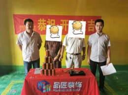 教苑小区