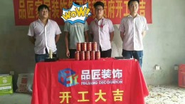 兴和城