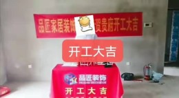 世界城