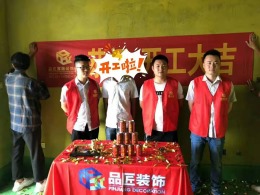 林溪佳苑