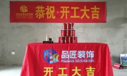 锦江城