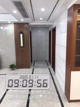 泰安新城