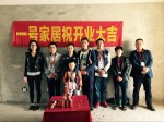 东方今典