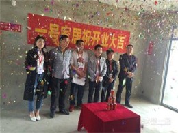 东方金典
