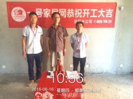 鲲鹏名墅