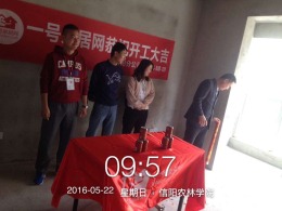农林学院文博花园